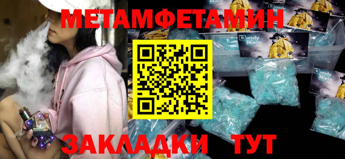 АМФЕТАМИН 98% Кудымкар