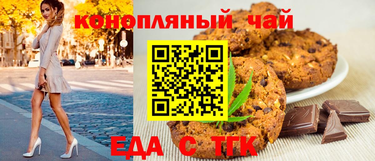 Кудымкар  Еда ТГК марихуана  Вход с VPN 