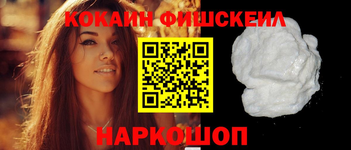 Кокаин 97% Кудымкар