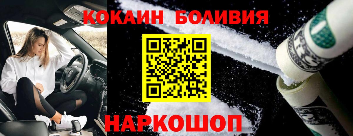 КОКАИН 98%  COCAIN 99%  Кудымкар  Вход с VPN 