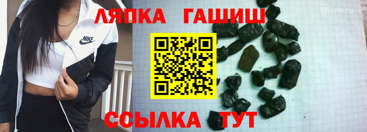 ГАШ гашик Кудымкар