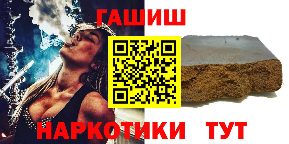 ГАШИШ  Вход с VPN  Кудымкар  ГАШИШ AMNESIA HAZE  ГАШИШ AMNESIA HAZE 
