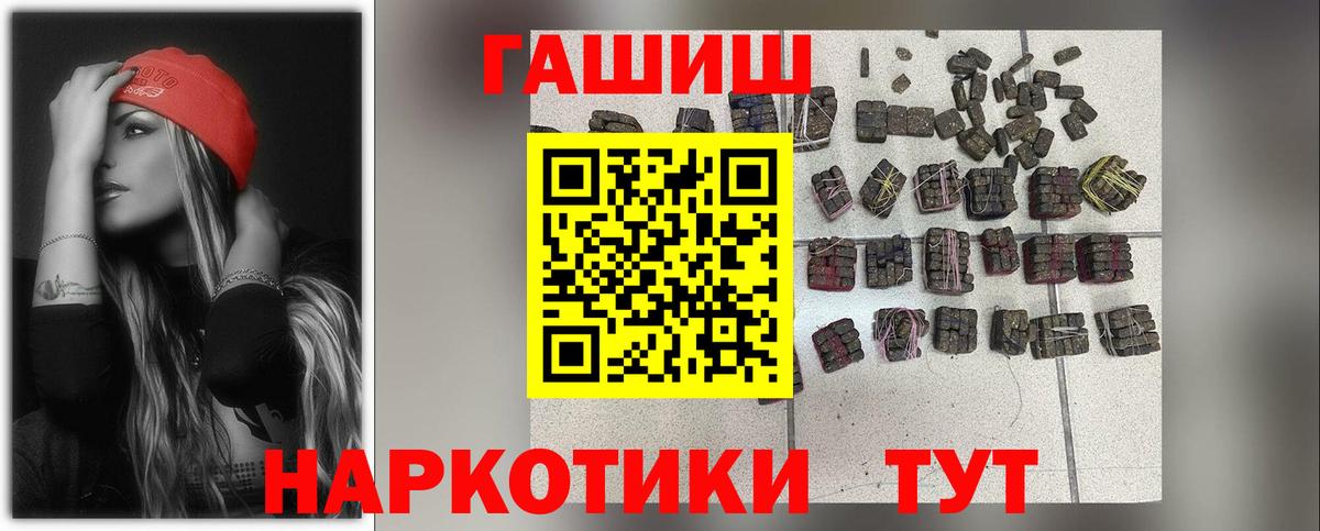 Альфа ПВП СОЛЬ   Меф  Вход с VPN  Бошки Шишки  МЕФ кристаллы  Кудымкар  Лсд 25  Cocaine  Гашиш 