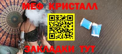 прущий лед Лесной