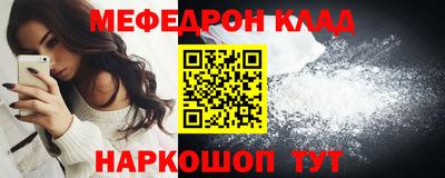 прущий лед Лесной