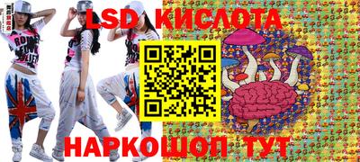 прущий лед Лесной