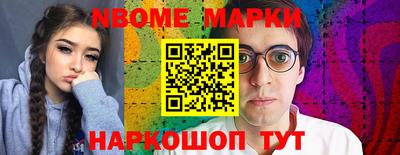 прущий лед Лесной