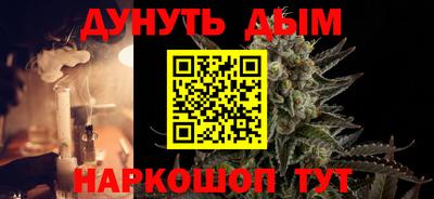 прущий лед Лесной