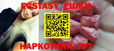 ECSTASY Магнитогорск