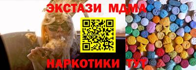 гашик Мирный