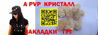 2c-b Лениногорск