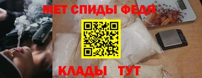молекула духа Михайловка