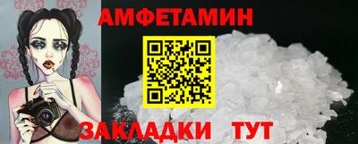 2c-b Лениногорск