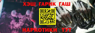прущий лед Лесной