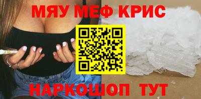 альфа пвп VHQ Майкоп
