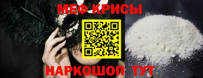 альфа пвп VHQ Майкоп