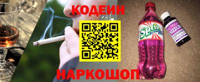 спиды Ленинск-Кузнецкий