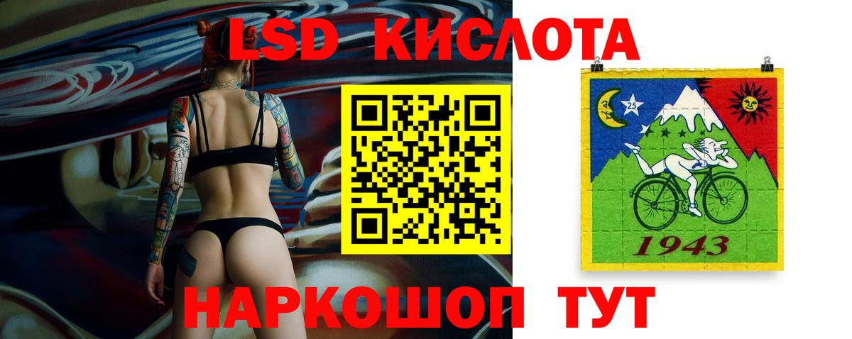 ЛСД экстази ecstasy  Вход с VPN  блэк спрут зеркало  Лсд 25 экстази кислота  Кудымкар 